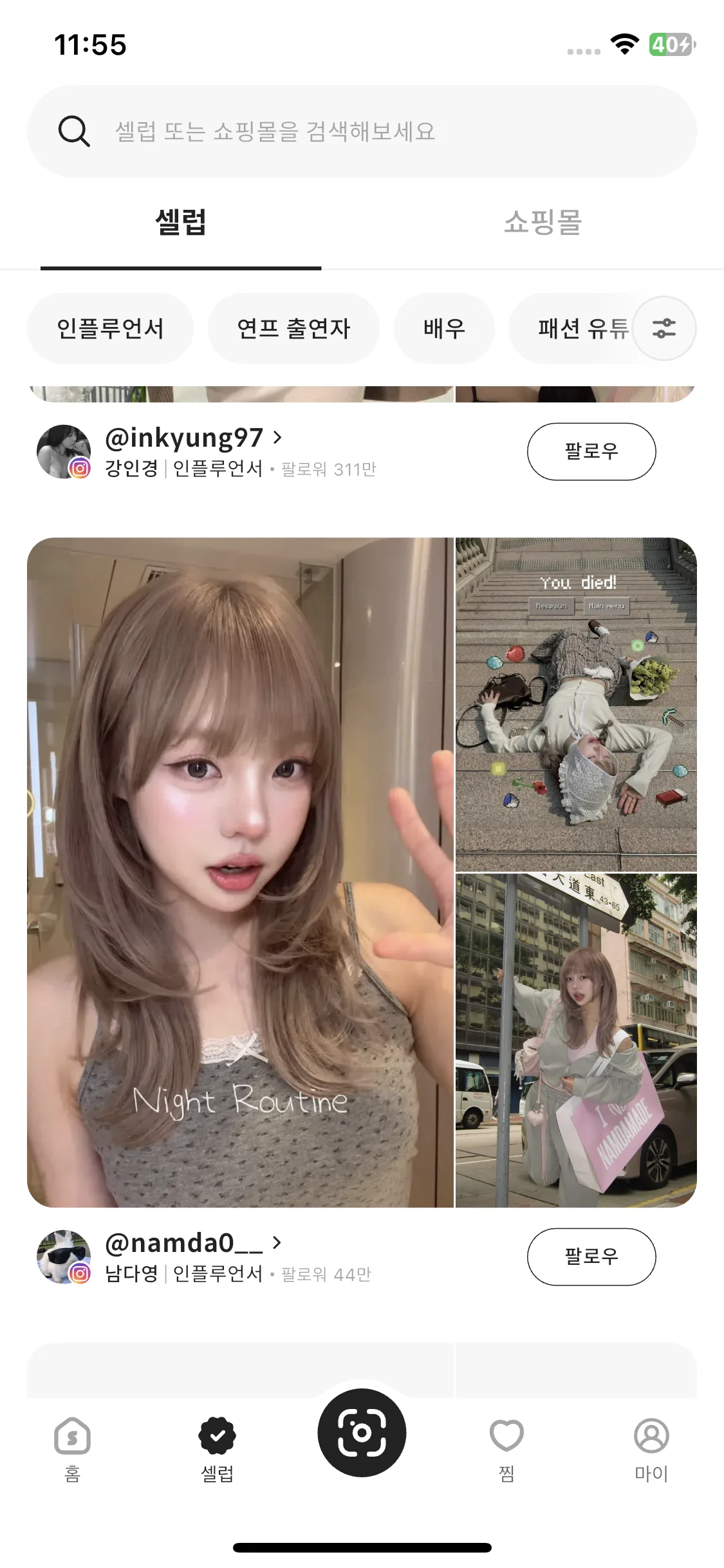 Test Image 9